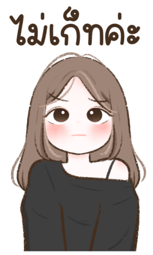 ลายที่ 39