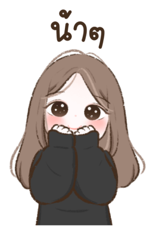 ลายที่ 43