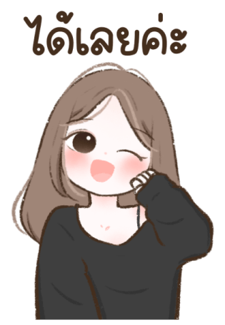 ลายที่ 45