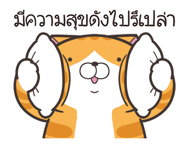 ลายที่ 31