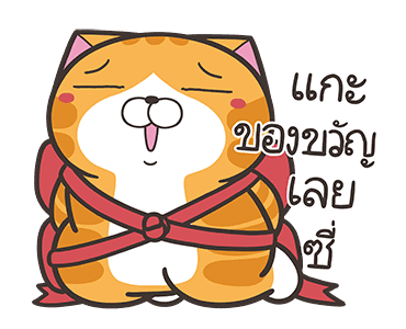 ลายที่ 33