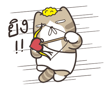เหมียวซ่า: ไอ้ต้าวน่ารัก รูปที่ 19