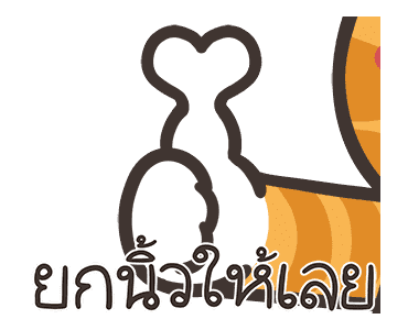 ลายที่ 39