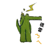 789713490