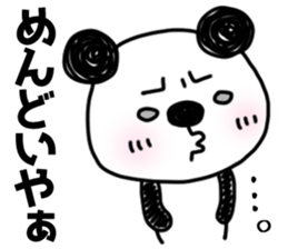 7897265