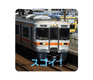 789751784