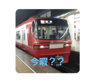 789751793