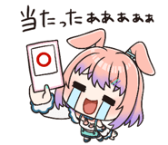 789755934
