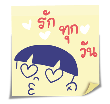 หัวกะลา โพสต์- อิท โน้ต รูปที่ 14