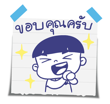 หัวกะลา โพสต์- อิท โน้ต รูปที่ 15