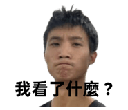 789808253