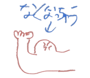 789823723