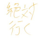 789823724