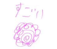 789823725