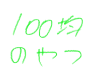 789823732