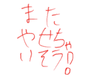 789823735