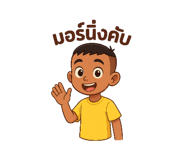 789833320