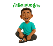 789833332