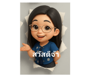 789848721
