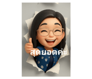 789848723