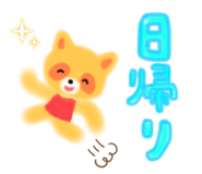 789852934