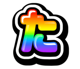 789856120
