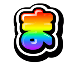 789856121