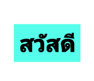 789937479