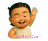 789938675