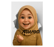789940890