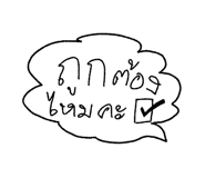789941243