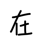 789961618