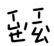 789961620
