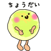 7899928