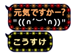 78999481
