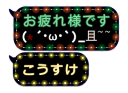 78999486
