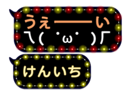 78999714