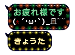 78999806