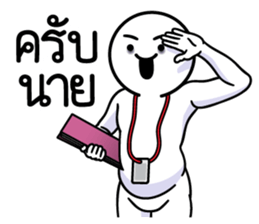 ลายที่ 1