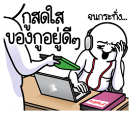ดึ๊บ ดึ๊บ ออฟฟิศซินโดรม เก้า รูปที่ 2