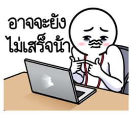 ดึ๊บ ดึ๊บ ออฟฟิศซินโดรม เก้า รูปที่ 3