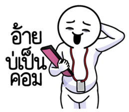 ดึ๊บ ดึ๊บ ออฟฟิศซินโดรม เก้า รูปที่ 6