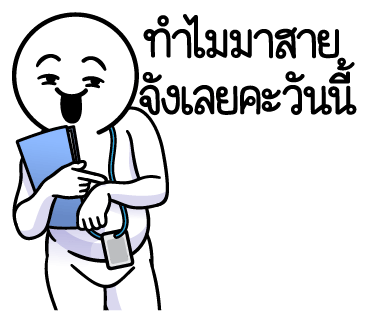 ลายที่ 9
