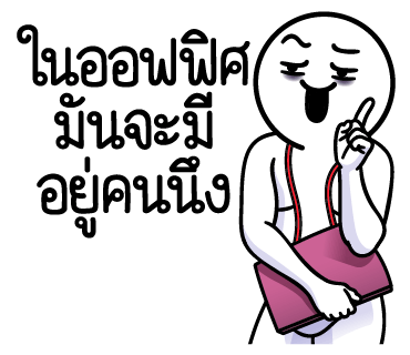 ลายที่ 11