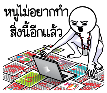 ลายที่ 12