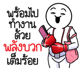ดึ๊บ ดึ๊บ ออฟฟิศซินโดรม เก้า รูปที่ 13