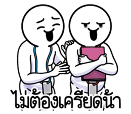 ดึ๊บ ดึ๊บ ออฟฟิศซินโดรม เก้า รูปที่ 15
