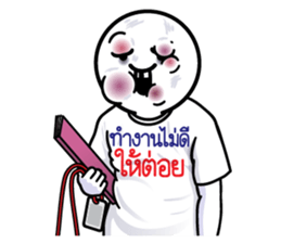 ดึ๊บ ดึ๊บ ออฟฟิศซินโดรม เก้า รูปที่ 17