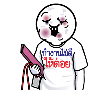 ลายที่ 17