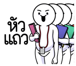 ดึ๊บ ดึ๊บ ออฟฟิศซินโดรม เก้า รูปที่ 19